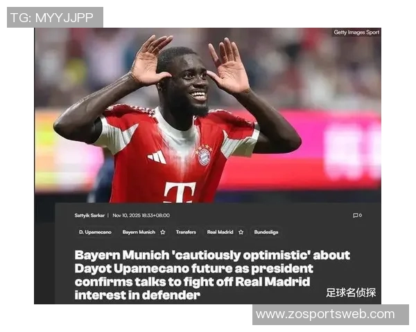 曼联官方回应出售传闻称不与新投资者谈判